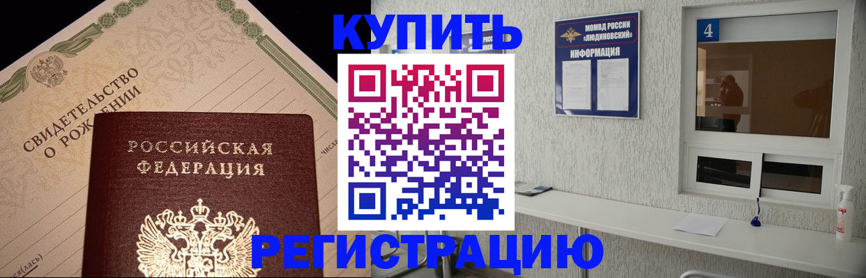 регистрация для дет. сада в Удачном