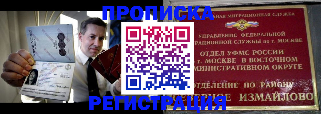пропишу в квартире в Удачном